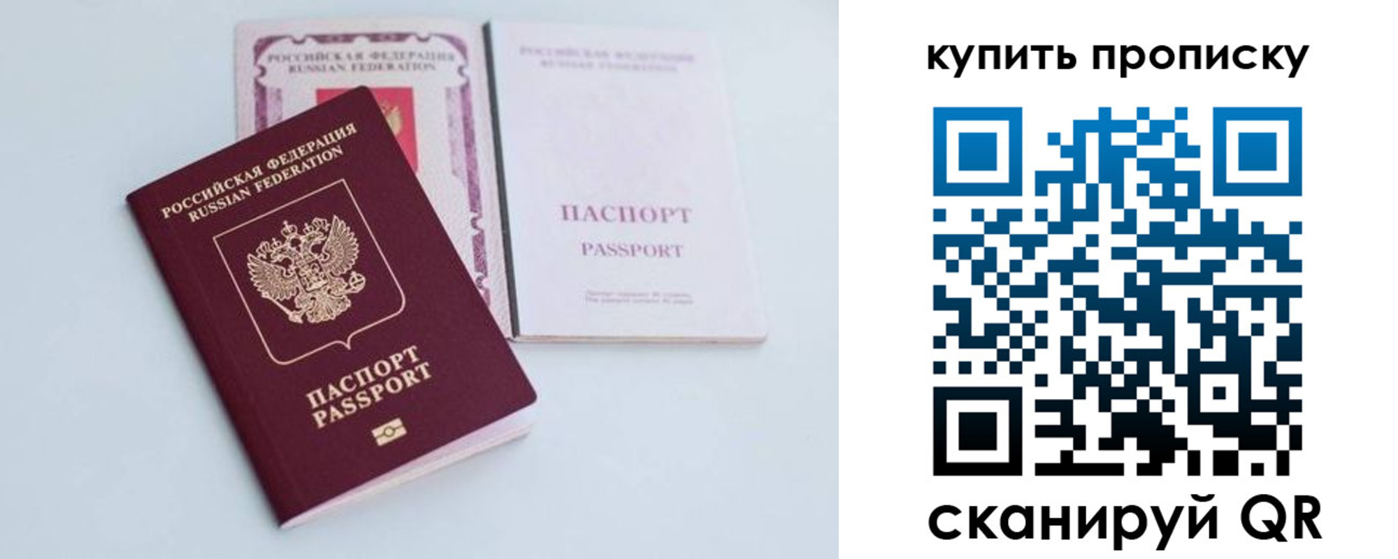 прописка регистрация в Нязепетровске