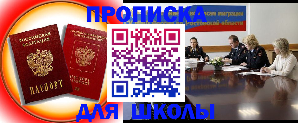 временная регистрация надежно в Нязепетровске
