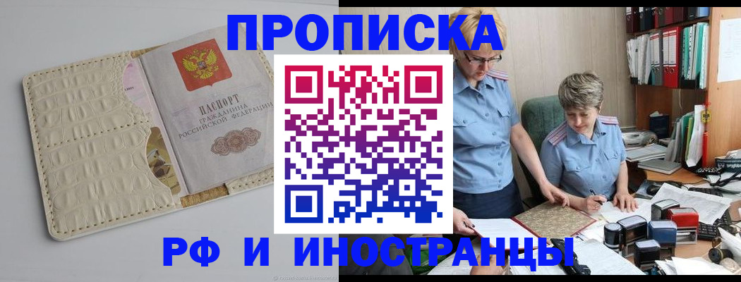 временная регистрация госуслуги в Нязепетровске