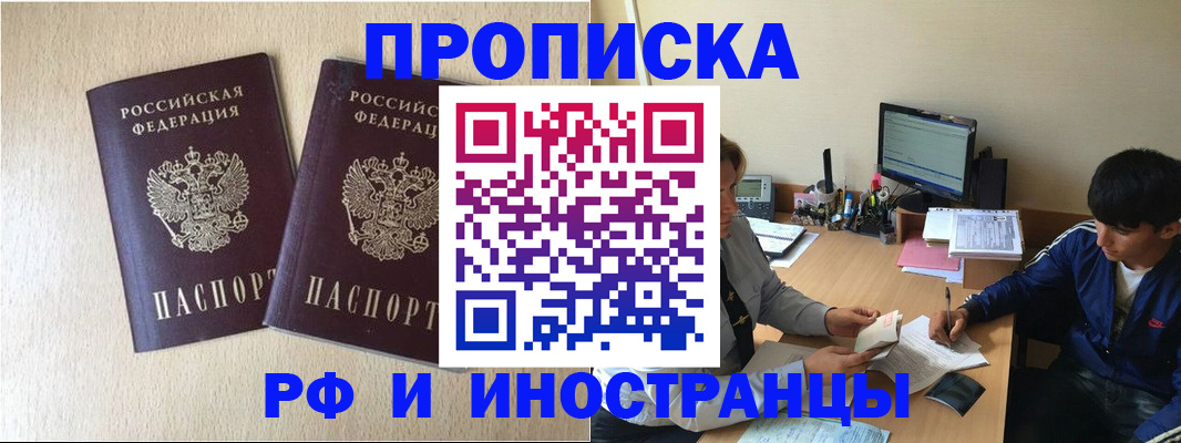 регистрация в Нязепетровске